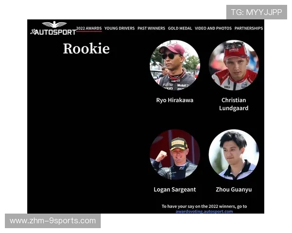 周冠宇连续跑出个人最佳圈速